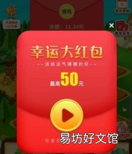 最低是0.3元吗？揭秘真相！ 梦想果园app有靠谱的tx吗