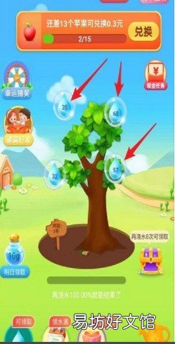 最低是0.3元吗？揭秘真相！ 梦想果园app有靠谱的tx吗
