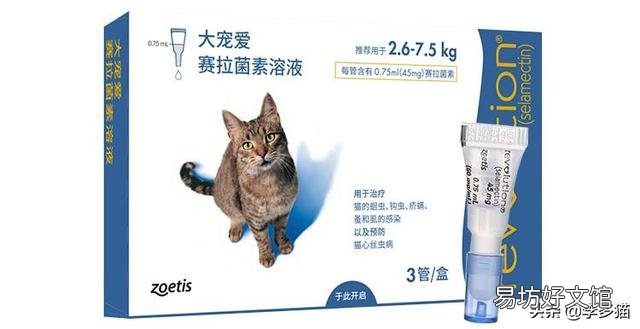 给猫驱虫用什么牌子的驱虫药好(给猫驱虫药哪个牌子好)