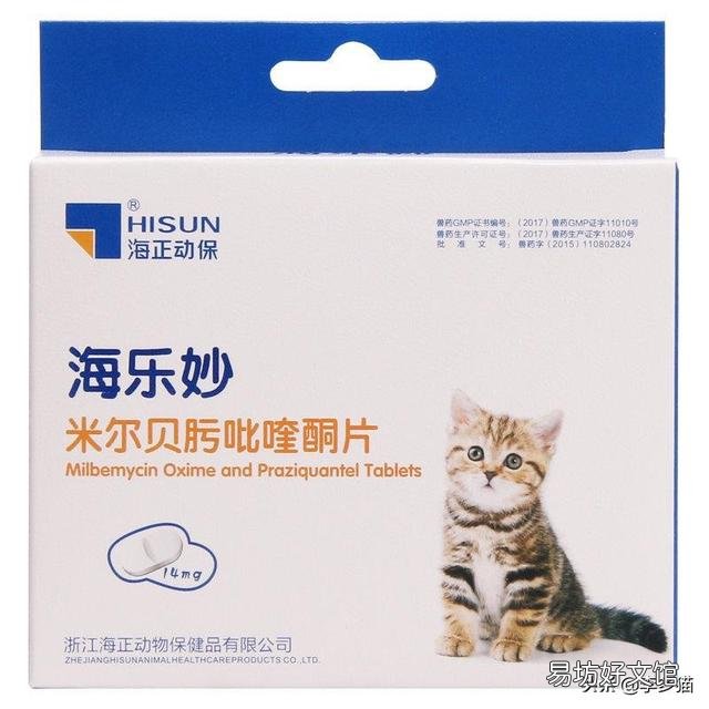 给猫驱虫用什么牌子的驱虫药好(给猫驱虫药哪个牌子好)