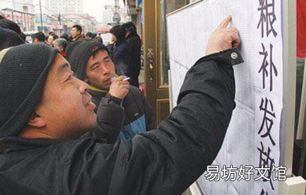 粮食补贴是一年一领吗 2022粮食补贴多少钱一亩