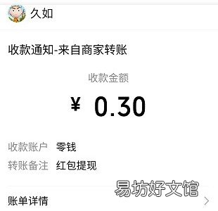 tx有么有门槛？ 当了个岛主app0.3元反复tx是真的吗