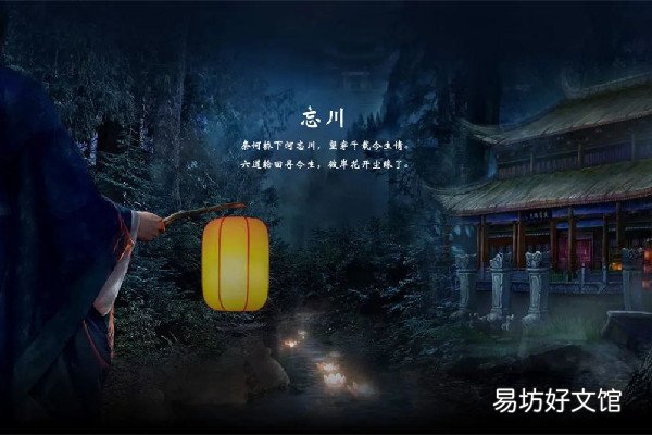 中元节可以提前三天烧纸吗 中元节什么时候开始