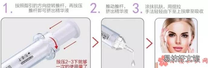 模特謝婷婷、女神穆雅斕同款澳洲EAORON第三代涂抹式水光針怎么樣