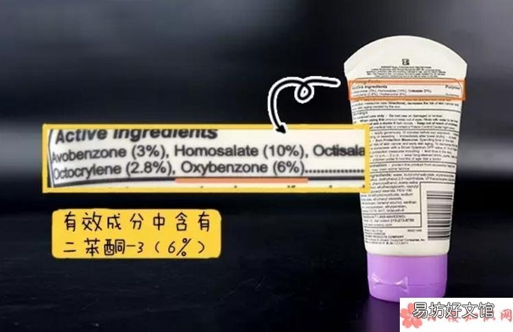 艾维诺婴儿防晒霜成分有激素吗 艾维诺婴儿防晒SPF50和55区别对比