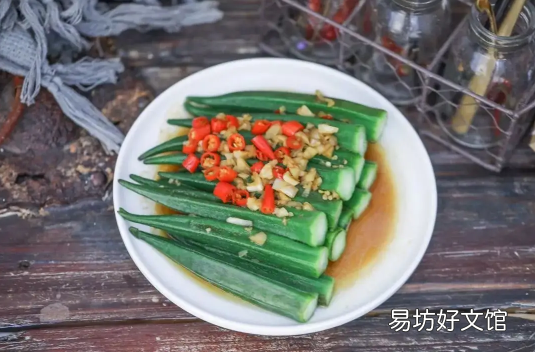 秋葵怎么焯水不变色 秋葵没焯水已经切好了怎么办