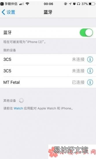 mommytouch胎心监测仪靠谱吗 mommytouch胎心检测仪怎么样