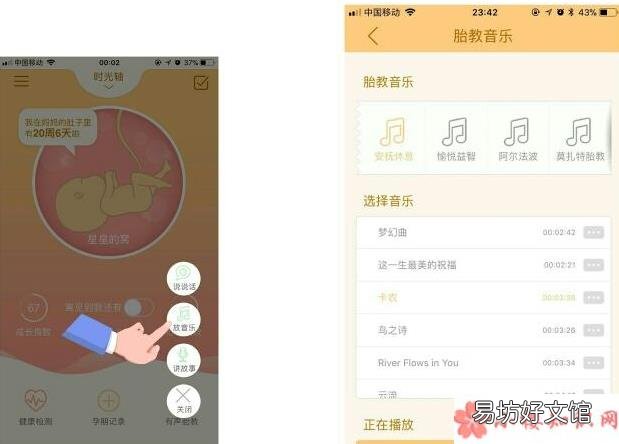 mommytouch胎心监测仪靠谱吗 mommytouch胎心检测仪怎么样