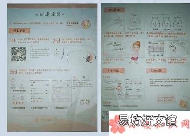 mommytouch胎心监测仪靠谱吗 mommytouch胎心检测仪怎么样