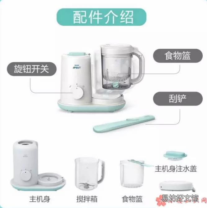 飞利浦新安怡健康蒸制搅拌辅食机测评 飞利浦新安怡健康蒸制搅拌辅食机不会做饭可以使用吗