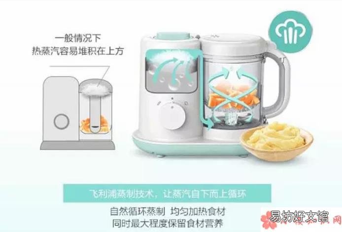 飞利浦新安怡健康蒸制搅拌辅食机测评 飞利浦新安怡健康蒸制搅拌辅食机不会做饭可以使用吗