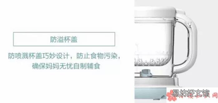 飞利浦新安怡健康蒸制搅拌辅食机测评 飞利浦新安怡健康蒸制搅拌辅食机不会做饭可以使用吗