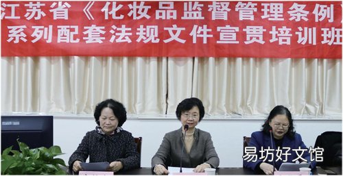 筑牢安全底線江蘇省推動“美麗事業”新發展 監管全面覆蓋