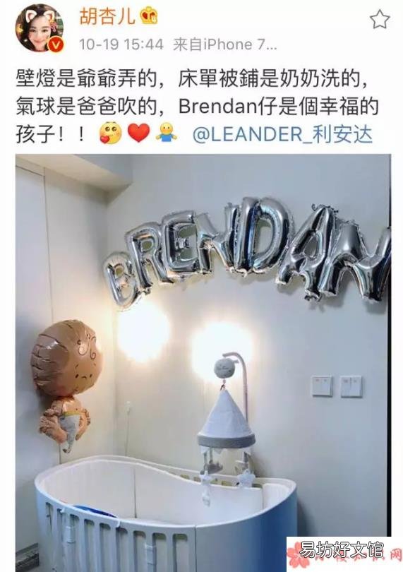 如何保护宝宝的眼睛 为什么胡杏儿宝宝的婴儿房壁灯不妥