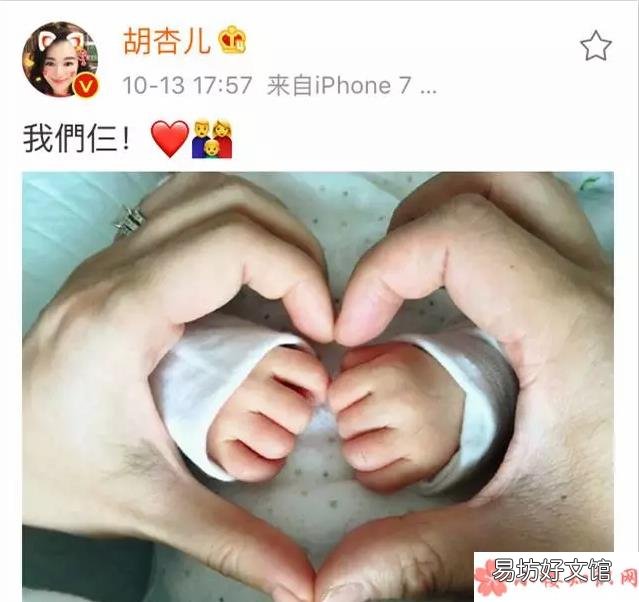 如何保护宝宝的眼睛 为什么胡杏儿宝宝的婴儿房壁灯不妥