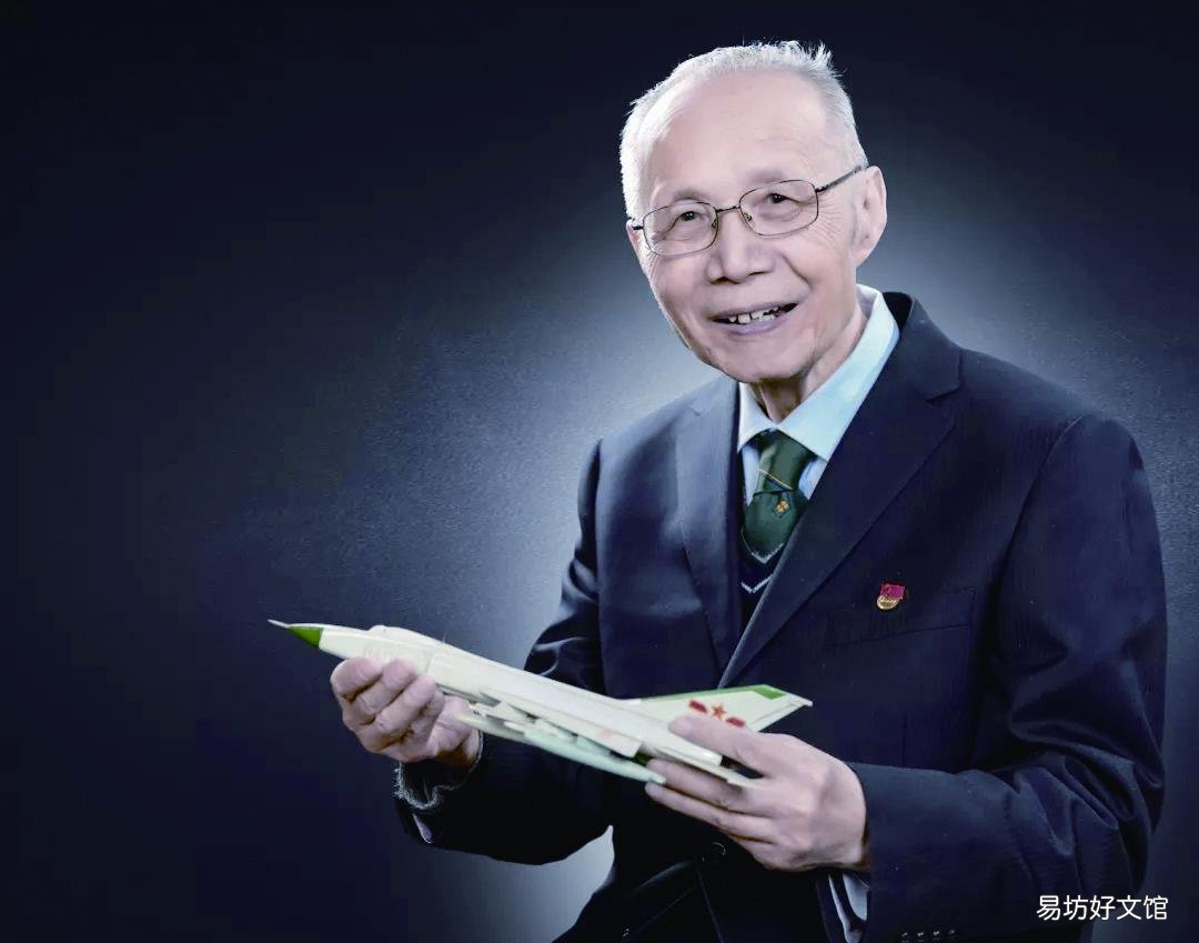 为国铸“战鹰” 顾诵芬:蓝天寄深情
