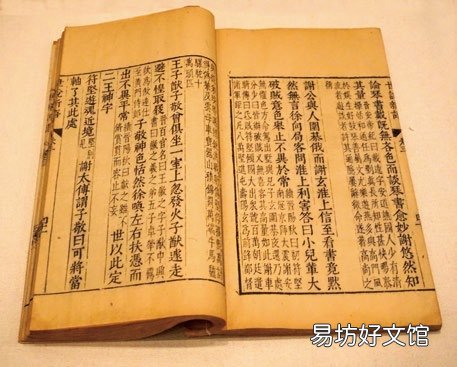 竹林七贤最小的一位