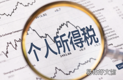個稅匯算清繳可以不辦理嗎 年度個稅匯算清繳必須要做嗎