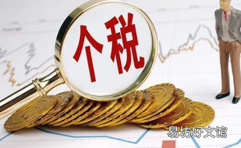 個稅匯算清繳可以不辦理嗎 年度個稅匯算清繳必須要做嗎