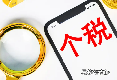 個稅匯算清繳可以不辦理嗎 年度個稅匯算清繳必須要做嗎