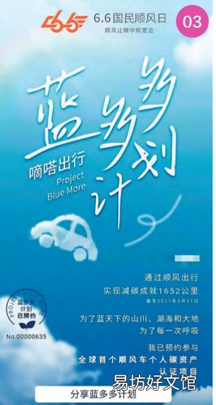 特步发布环保新品聚乳酸T恤
