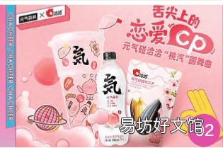 特步发布环保新品聚乳酸T恤