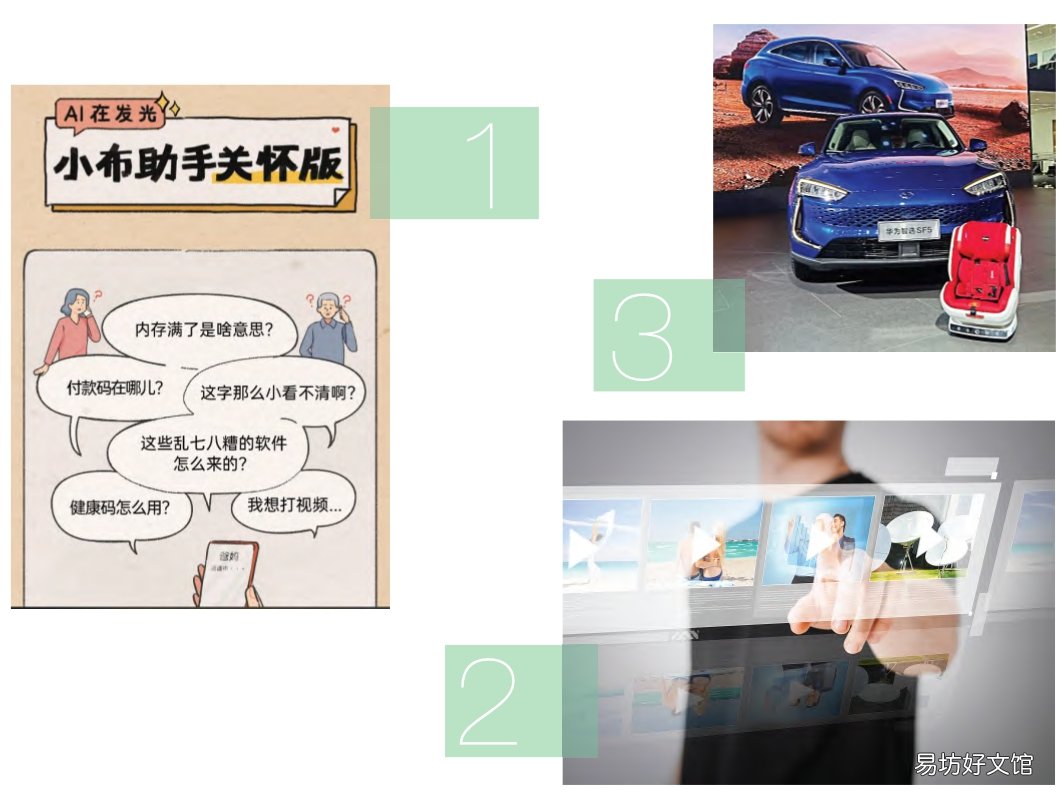 OPPO小布助手关怀版上线