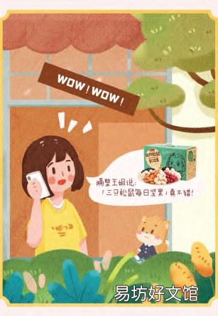 营销BC时代：百万终端亿万粉