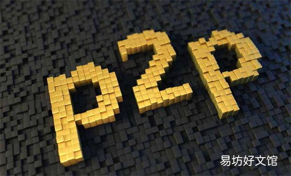 重磅!湖南遭“一刀切”北京、廈門6地區啟動P2P監管試點
