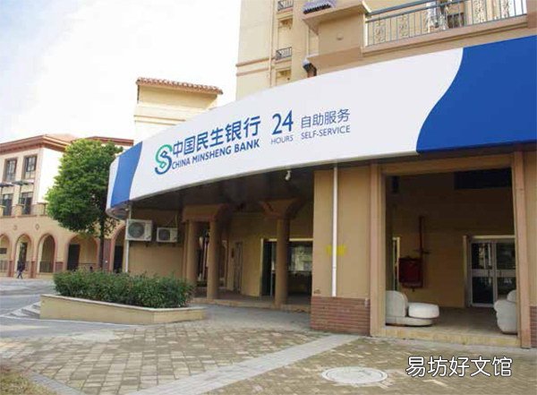 民生银行北京分行走进地铁开展反假币宣传