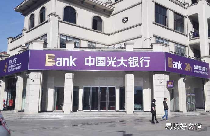 手机银行、信用卡、“云支付”、“云缴费”四轮驱动,光大银行的线上硬核战“疫”!