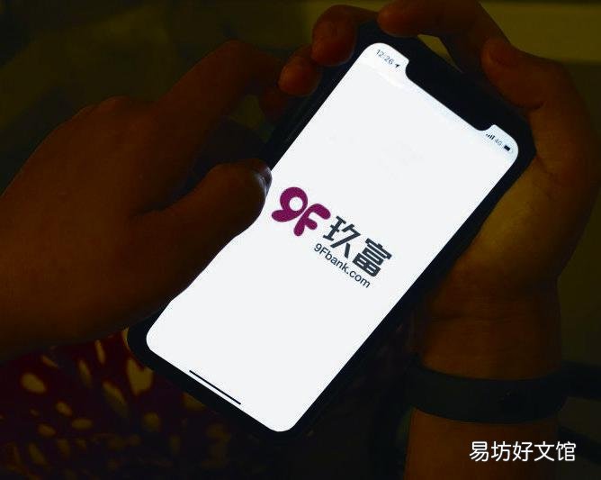 玖富的“黑色九月”
