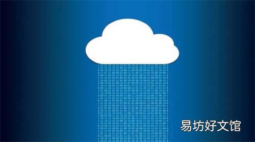 聚焦虚拟传输探寻云计算的平台化创新