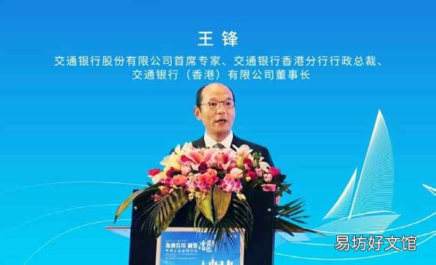 交通银行又见高管变动:49岁老工行钱斌履新副行长,老将王锋接棒零售业务总监