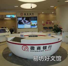 一周内两大行被罚739万元,保护金融消费者权益是重点