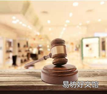 一周内两大行被罚739万元,保护金融消费者权益是重点