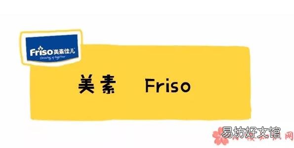 美素佳儿哪个系列奶粉好 金装美素和皇家美素哪个好