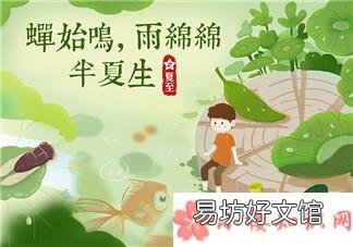 夏至狗没路走 夏至为什么要吃狗肉