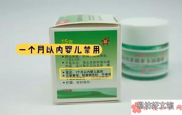 林可霉素和利多卡因凝胶宝宝会过敏吗 绿药膏多大的宝宝能用