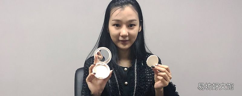 方法不对也卡粉 气垫使用虽方便