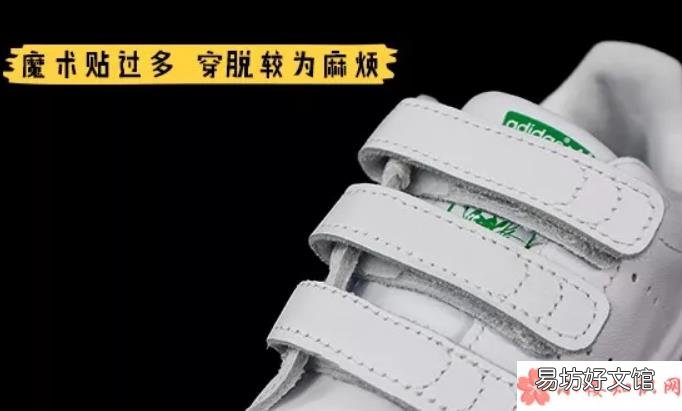 阿迪达斯StanSmith童鞋舒服吗 阿迪儿童板鞋适合做学步鞋吗
