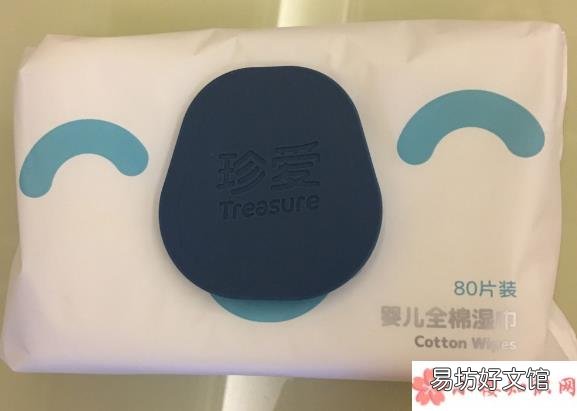 珍爱全棉宝宝湿巾好用吗 珍爱全棉宝宝湿巾怎么样