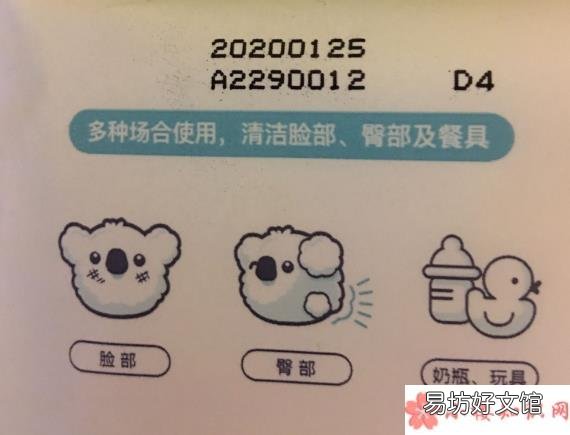 珍爱全棉宝宝湿巾好用吗 珍爱全棉宝宝湿巾怎么样