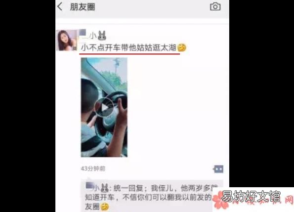 两岁孩子开奥迪发朋友圈炫耀 两岁侄子开奥迪是真的吗