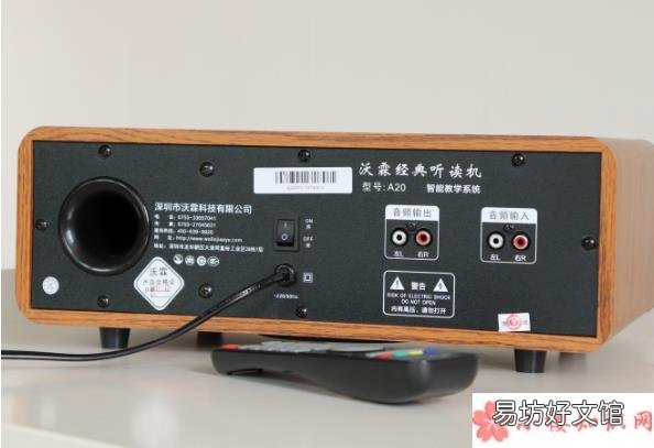 沃霖经典国学听读机怎么样 沃霖国学听读机好不好