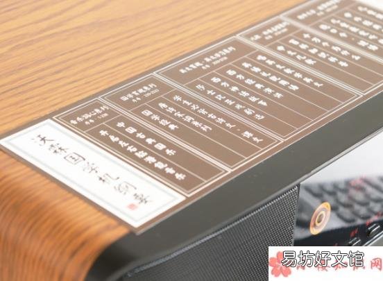 沃霖经典国学听读机怎么样 沃霖国学听读机好不好