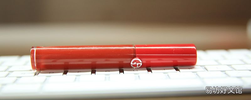 橘色系真的很受歡迎 適合夏季的口紅