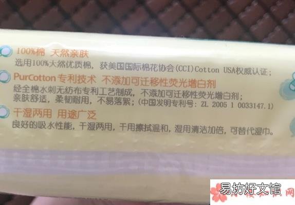 全棉时代棉柔巾宝宝用好吗 全棉时代婴儿棉柔巾怎么样