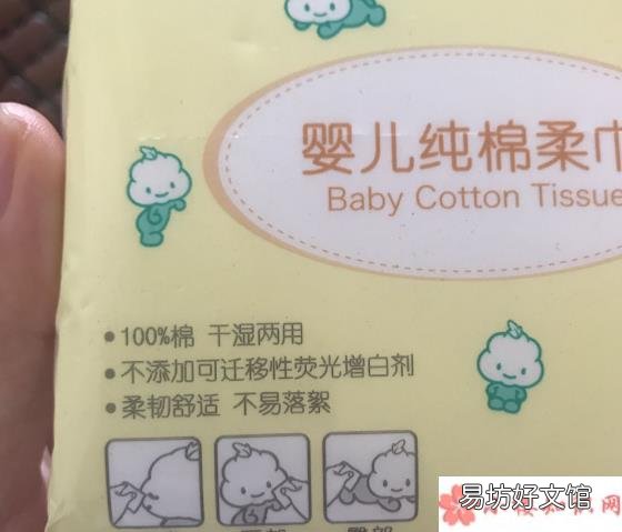 全棉时代棉柔巾宝宝用好吗 全棉时代婴儿棉柔巾怎么样