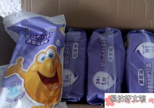 布布宝贝纸尿裤会红屁股过敏吗 布布宝贝纸尿裤好用吗